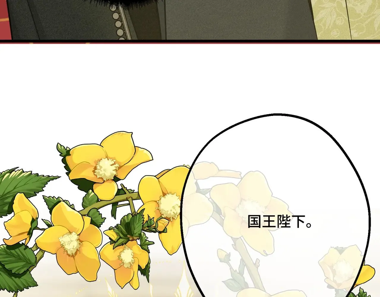 45 突然的死亡125