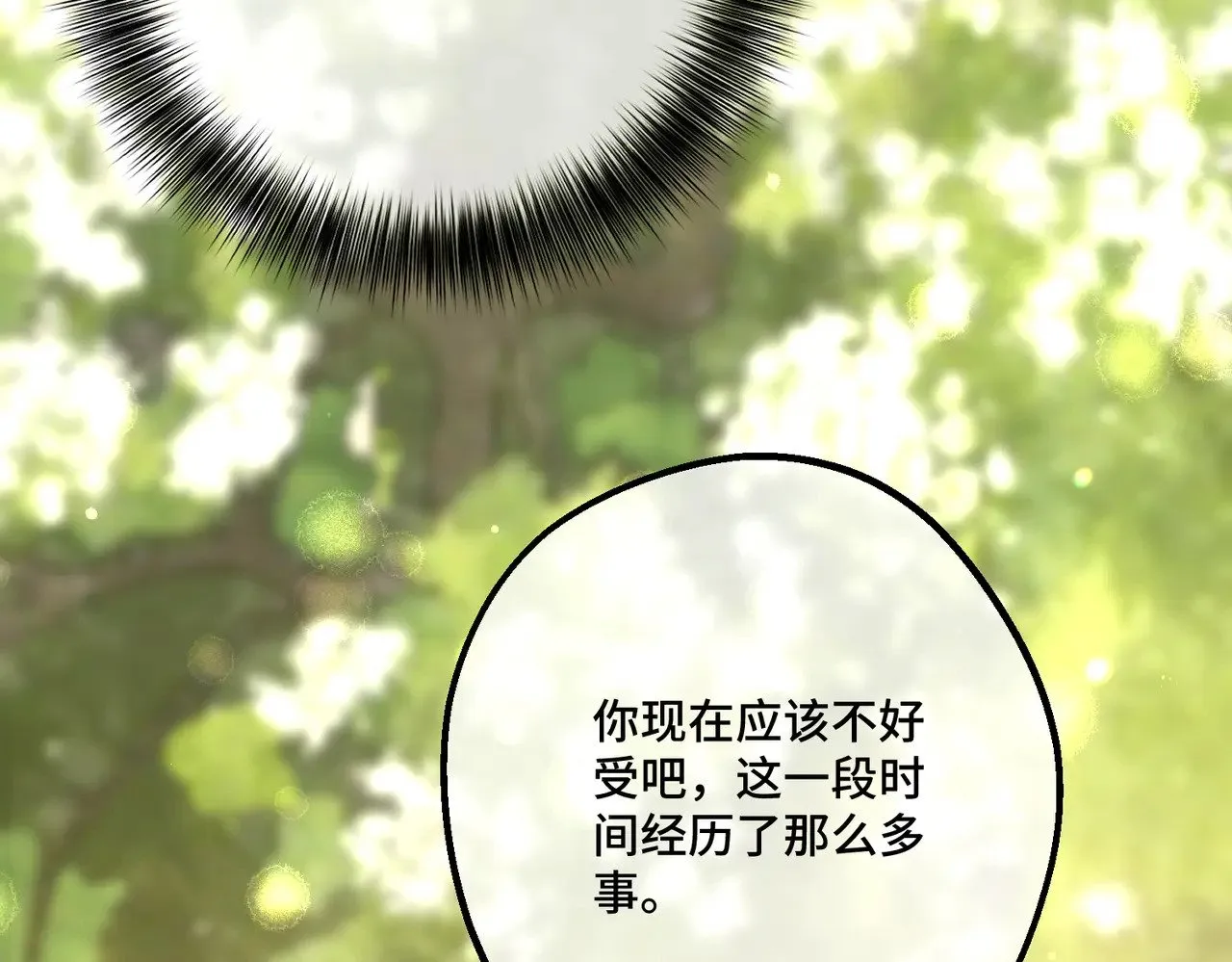 46 未婚妻80