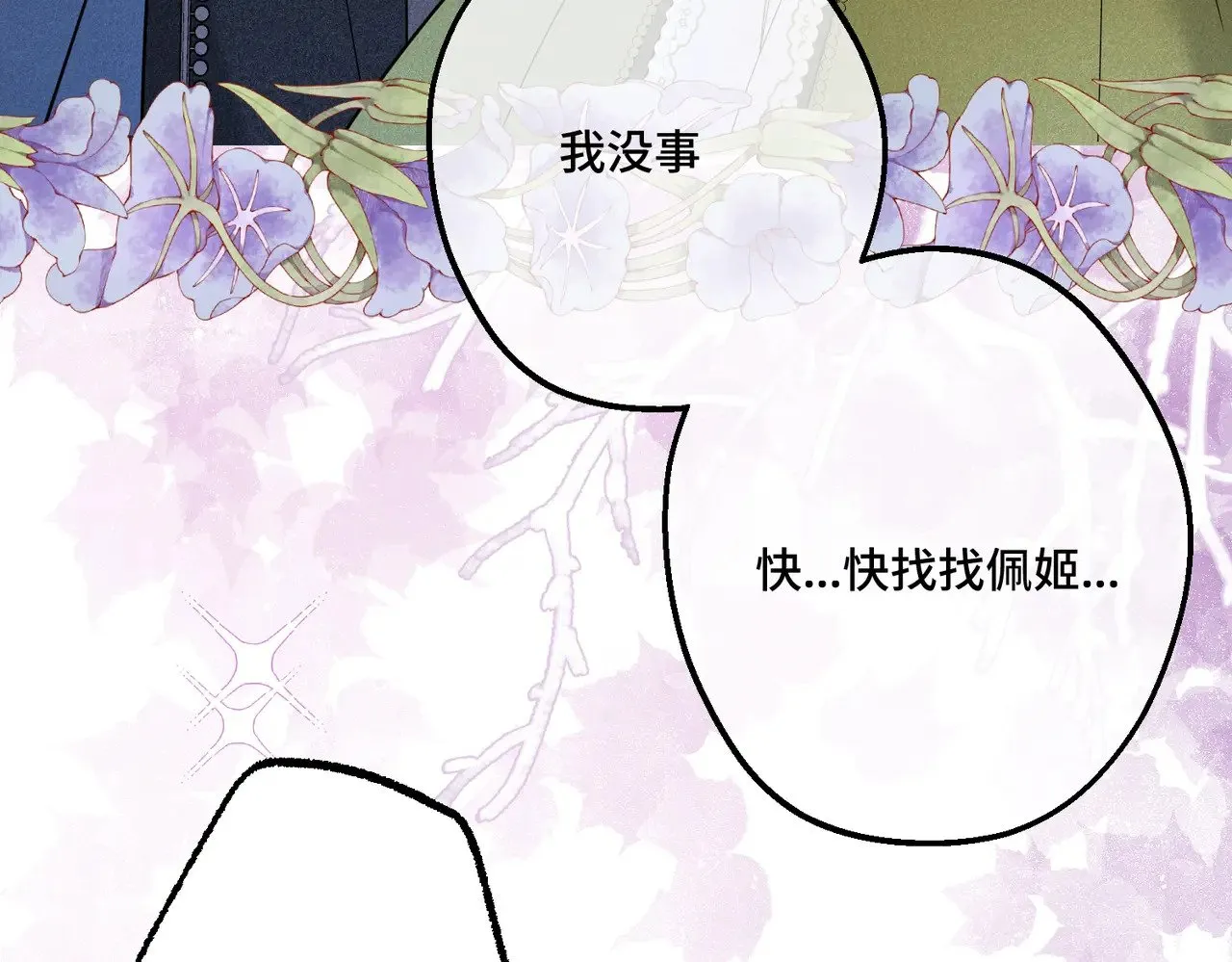 45 突然的死亡75