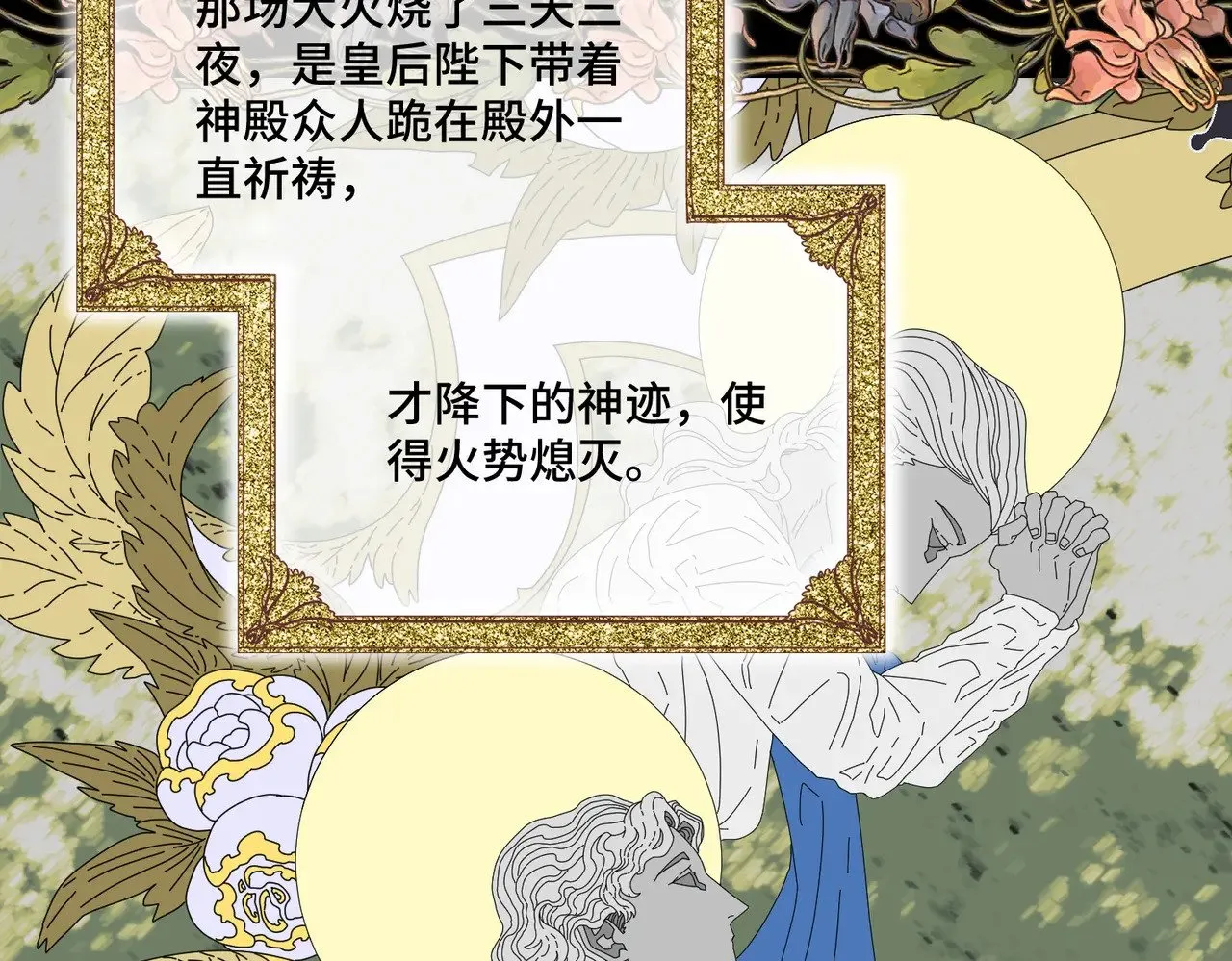 44 被替代的小姐21