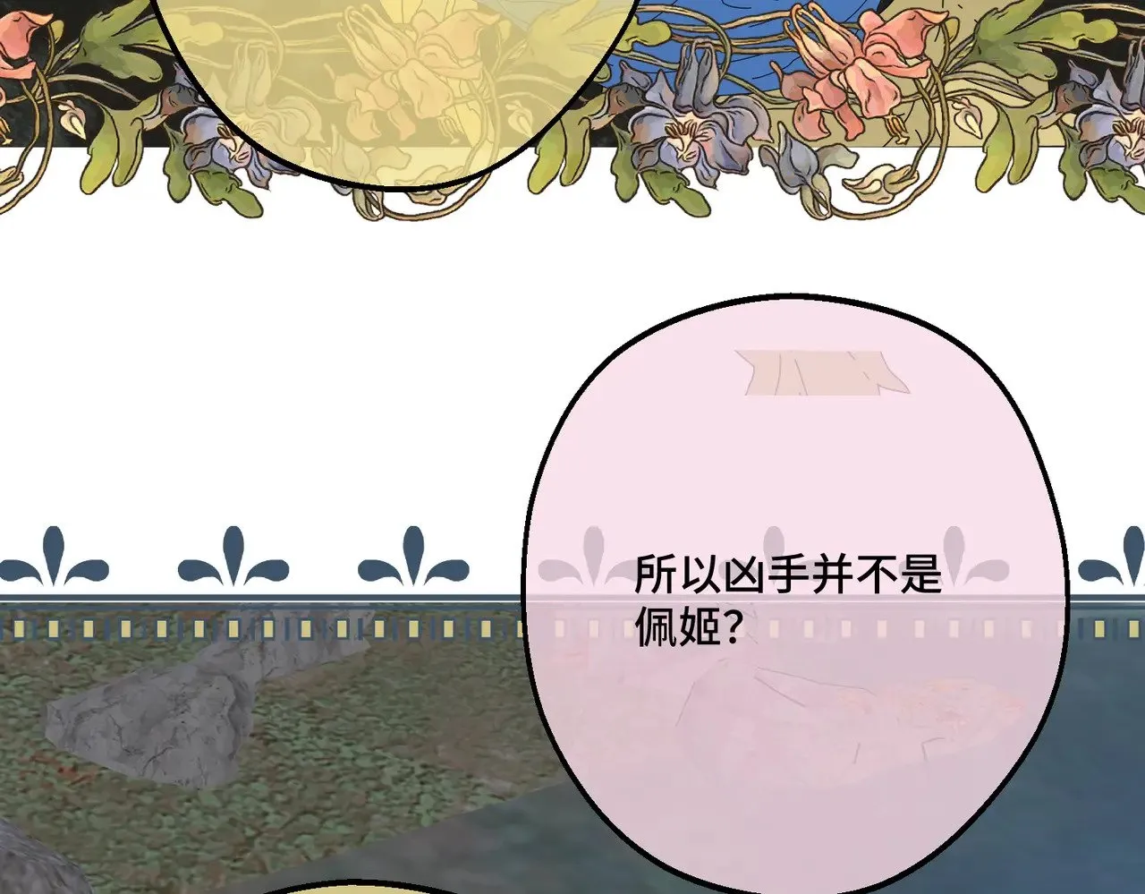 44 被替代的小姐24