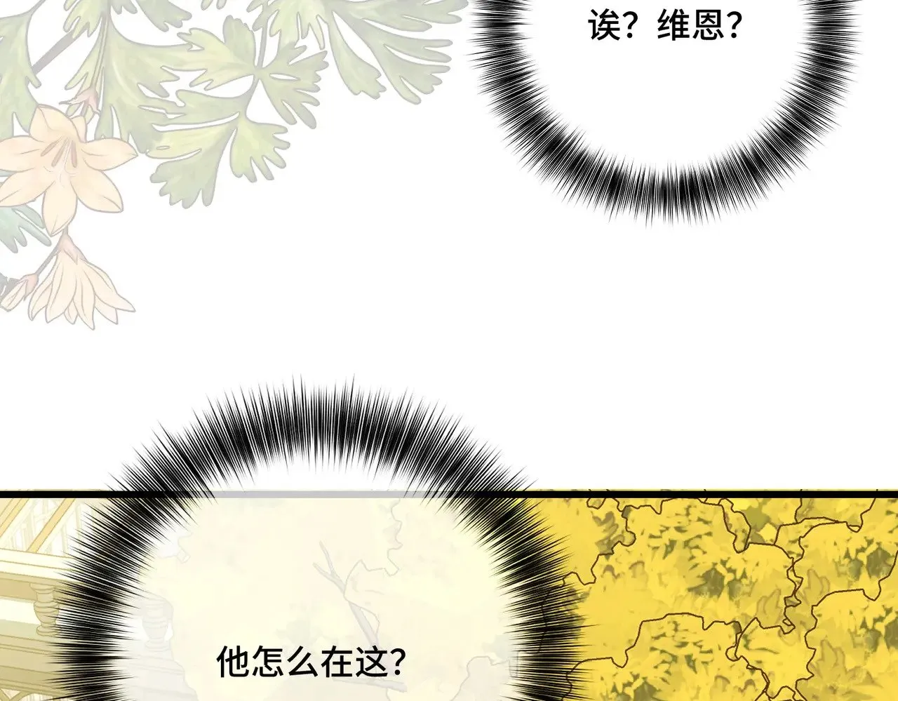 46 未婚妻60
