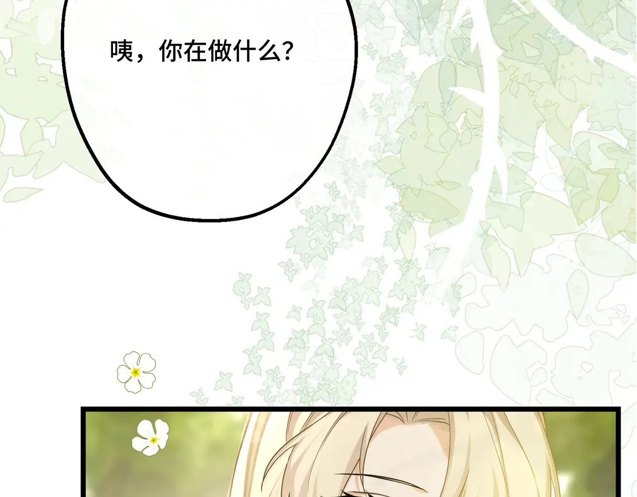 46 未婚妻143