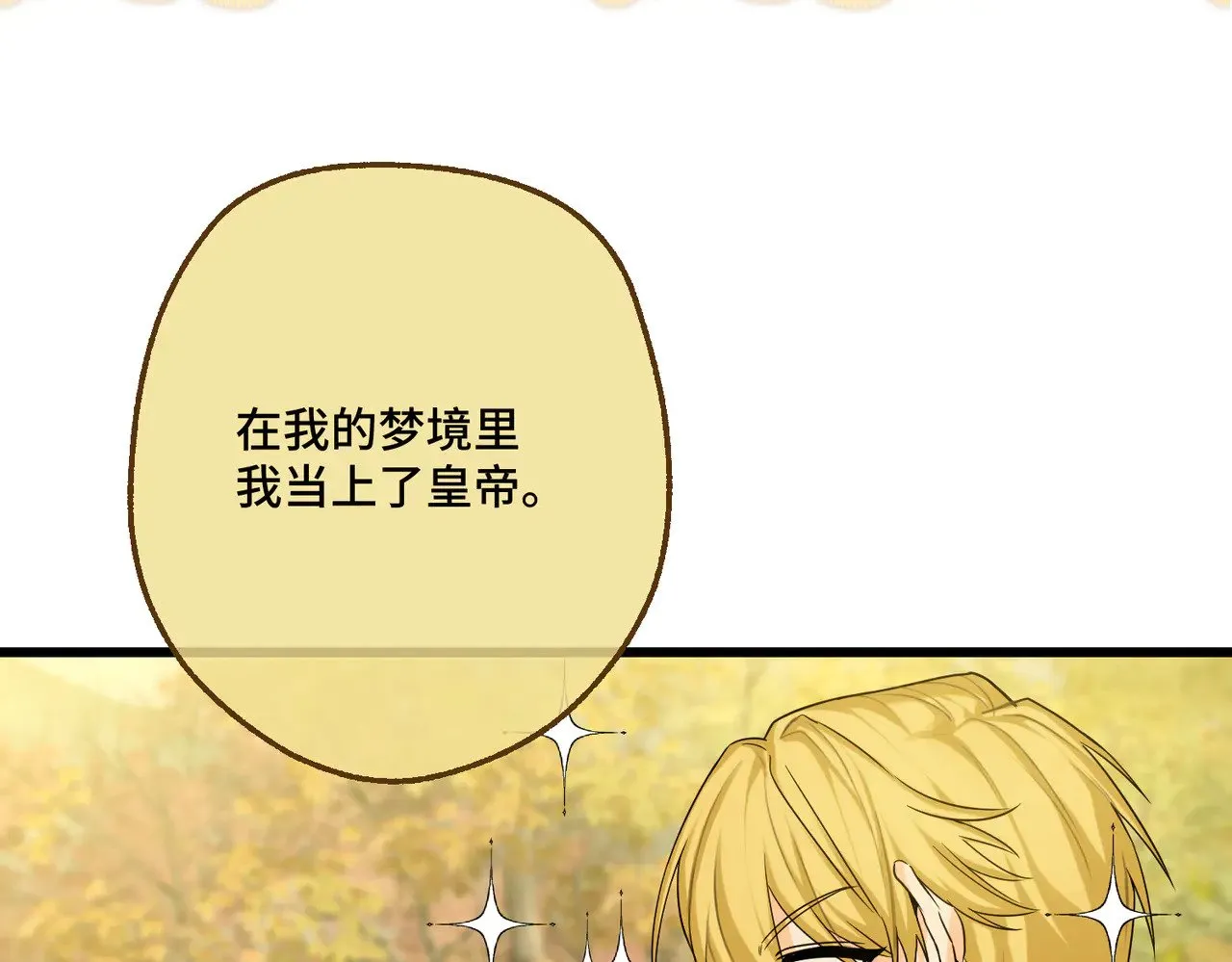 第43话 调查方向149