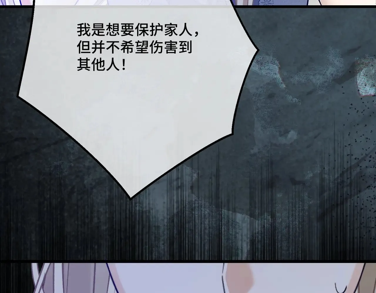 46 未婚妻107
