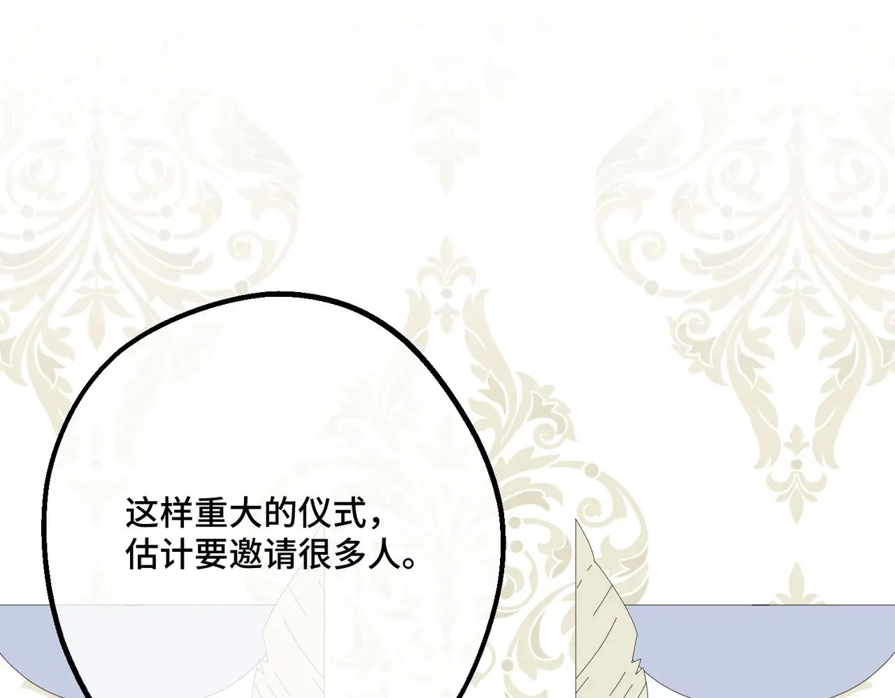 46 未婚妻131