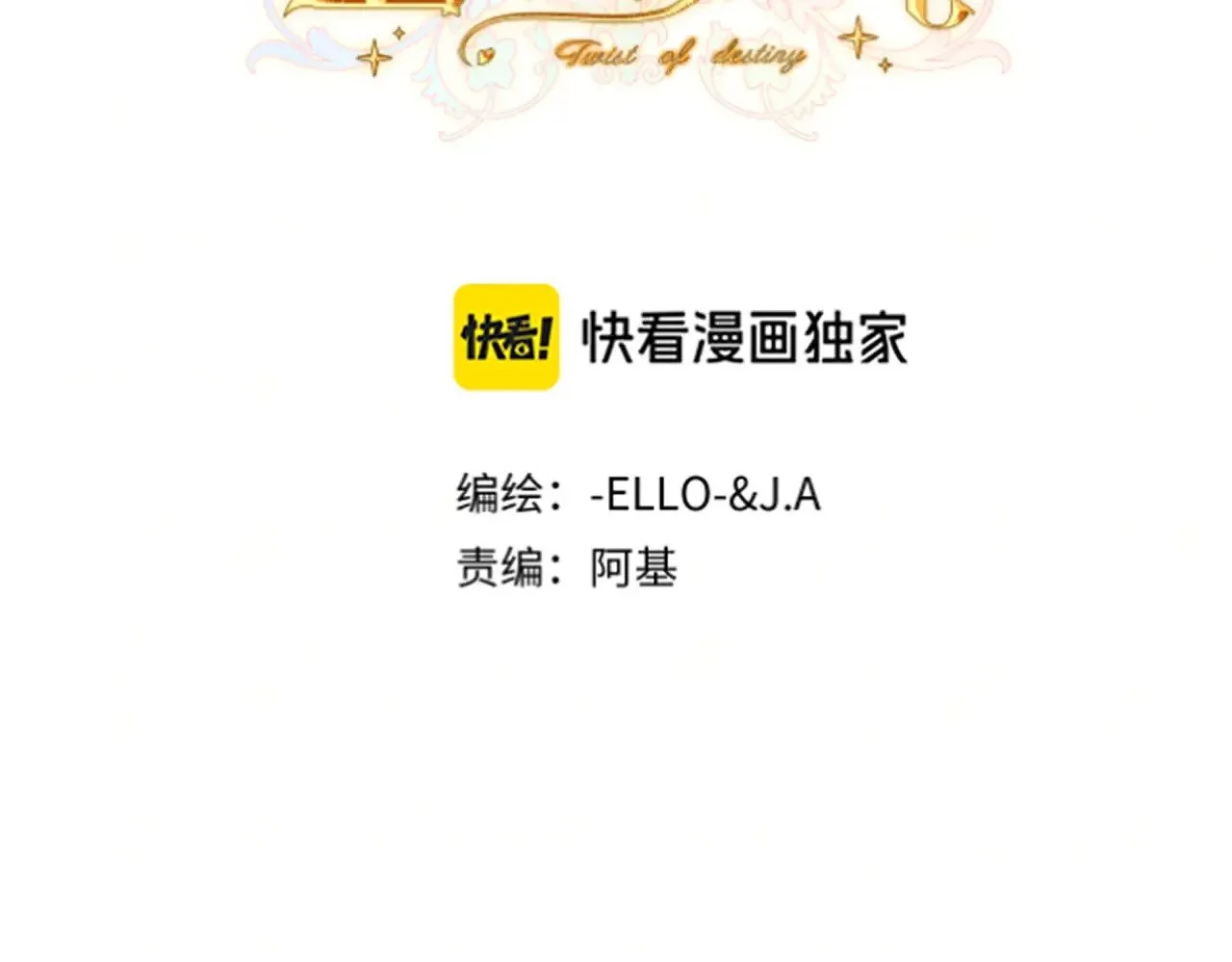 46 未婚妻29