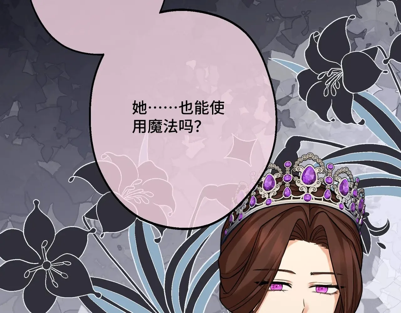 44 被替代的小姐18