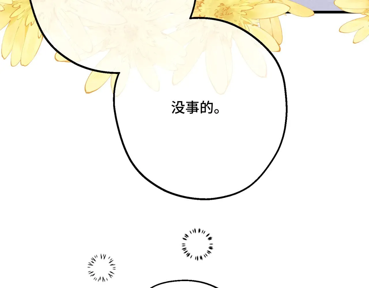 47  诅咒的薪柴17
