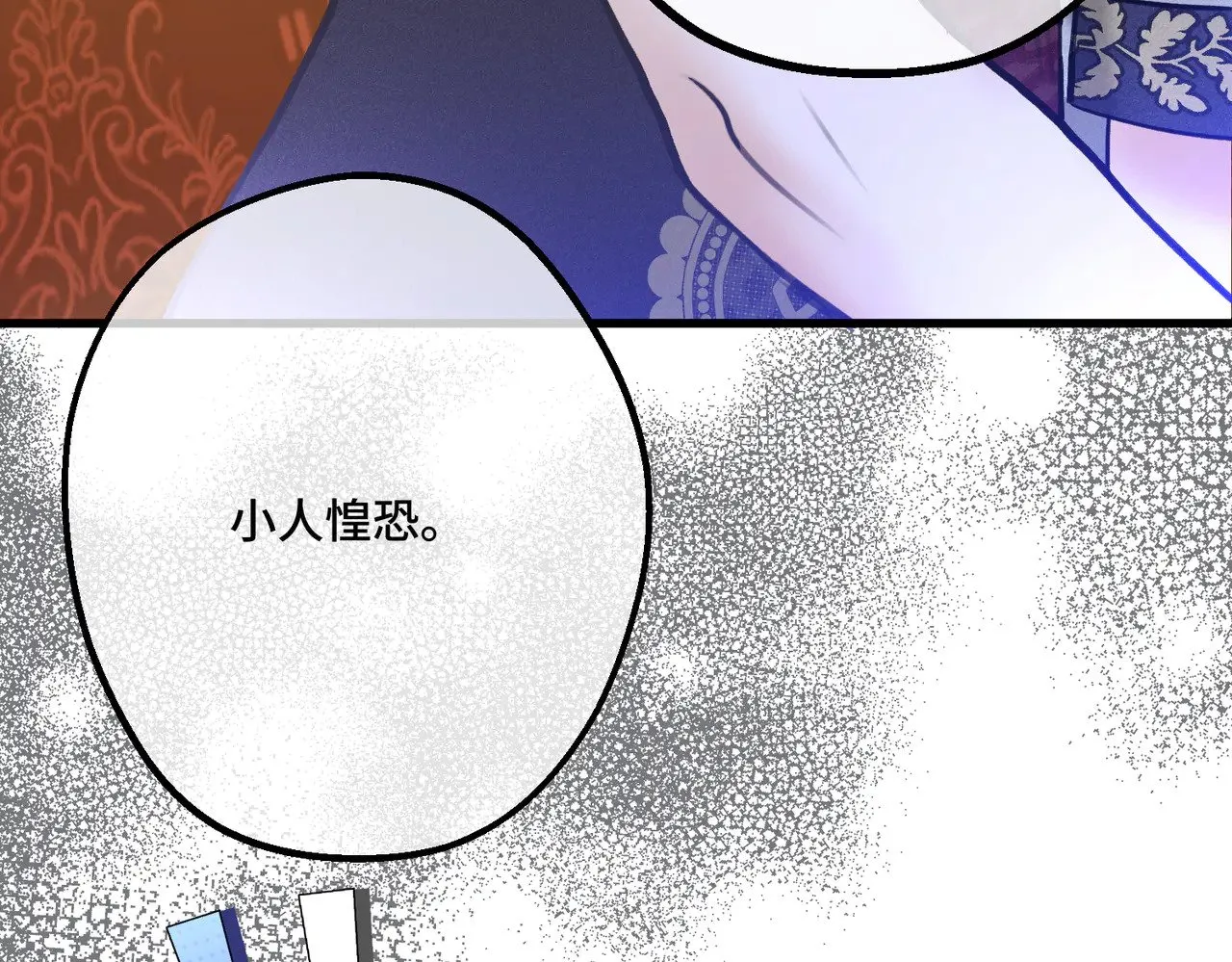 47  诅咒的薪柴88