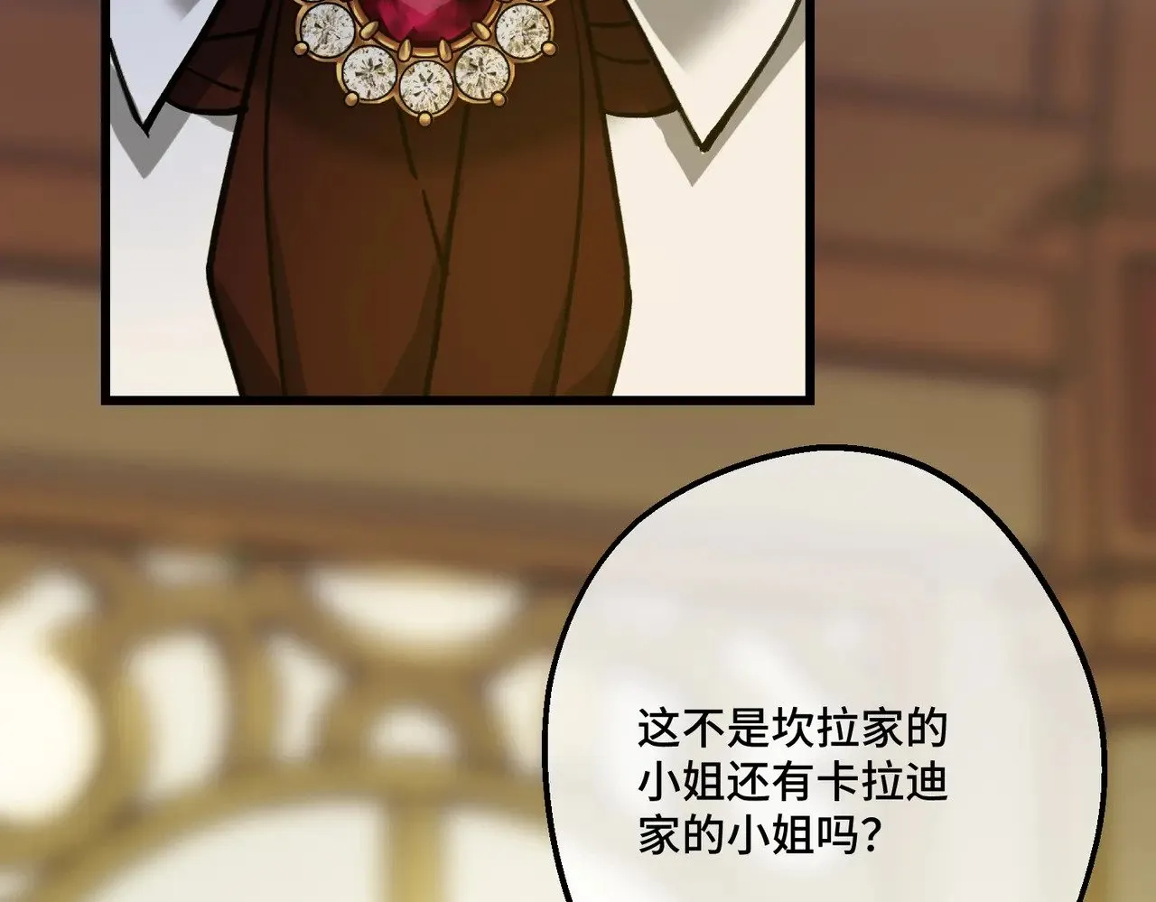 44 被替代的小姐102
