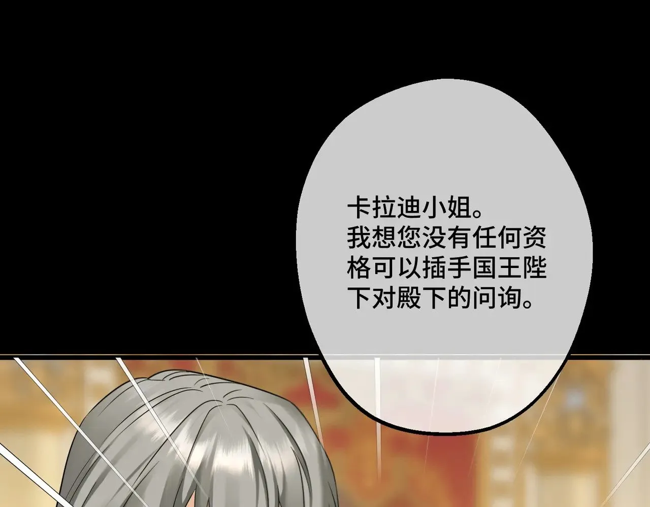 45 突然的死亡138