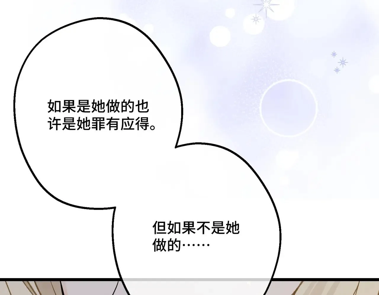 46 未婚妻90