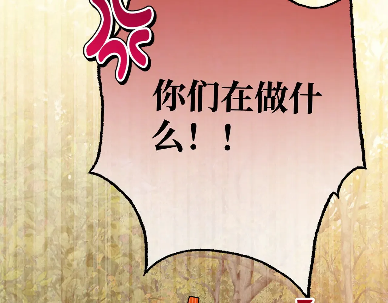 第43话 调查方向91
