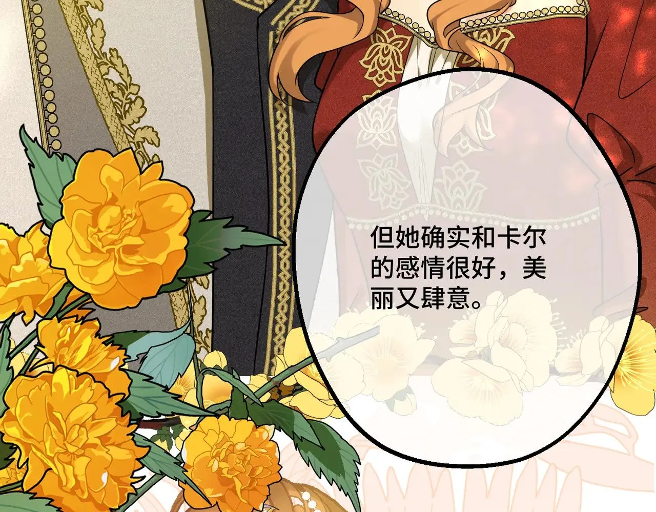 46 未婚妻100
