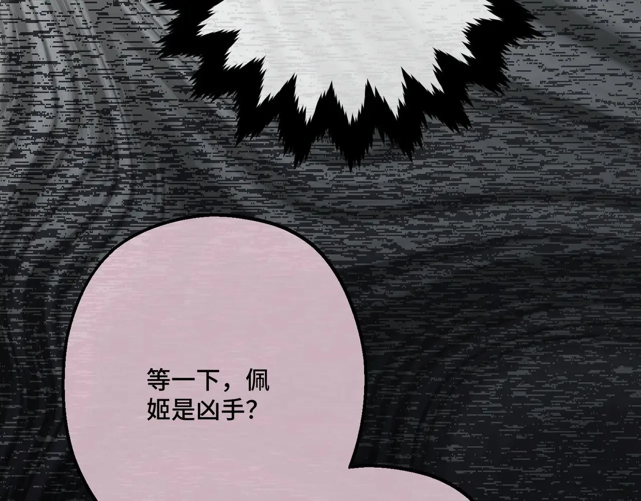44 被替代的小姐61