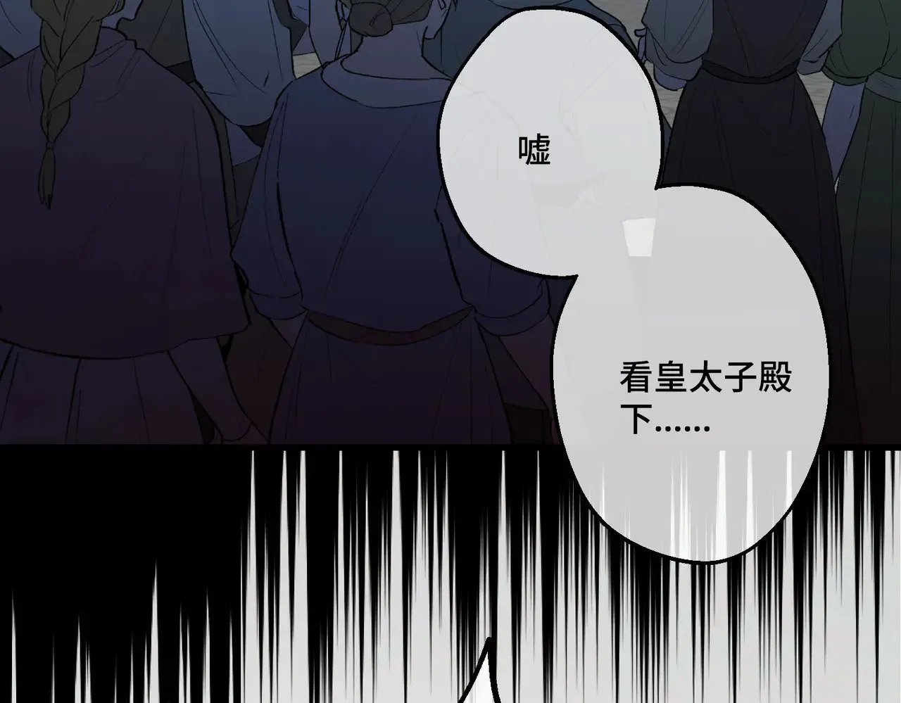 第43话 调查方向7