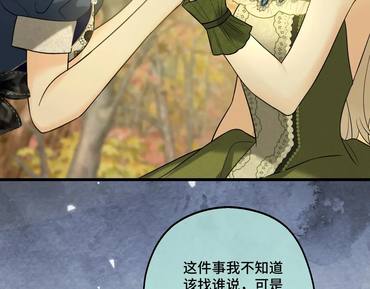 44 被替代的小姐55