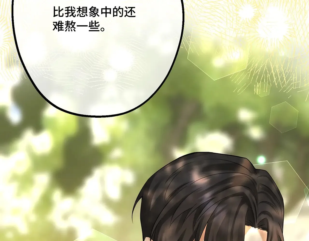 46 未婚妻86