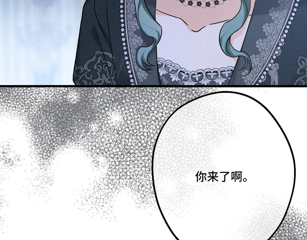 47  诅咒的薪柴82