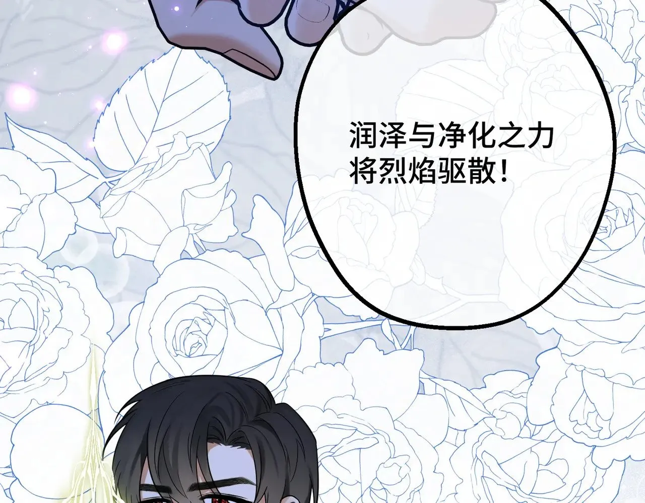 45 突然的死亡58