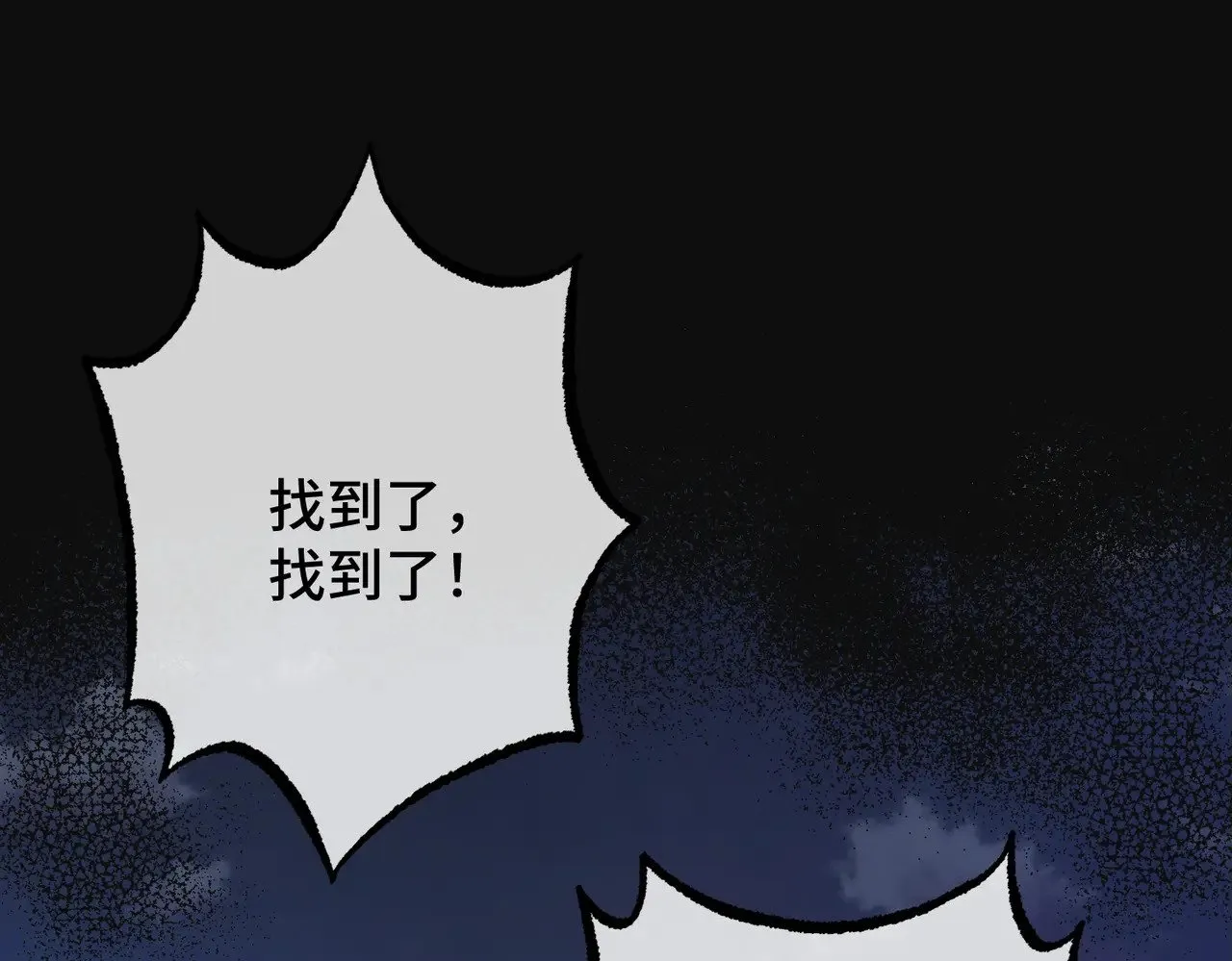 45 突然的死亡4
