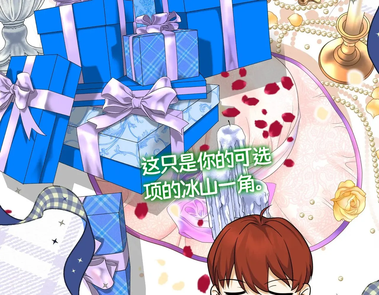 46 未婚妻127