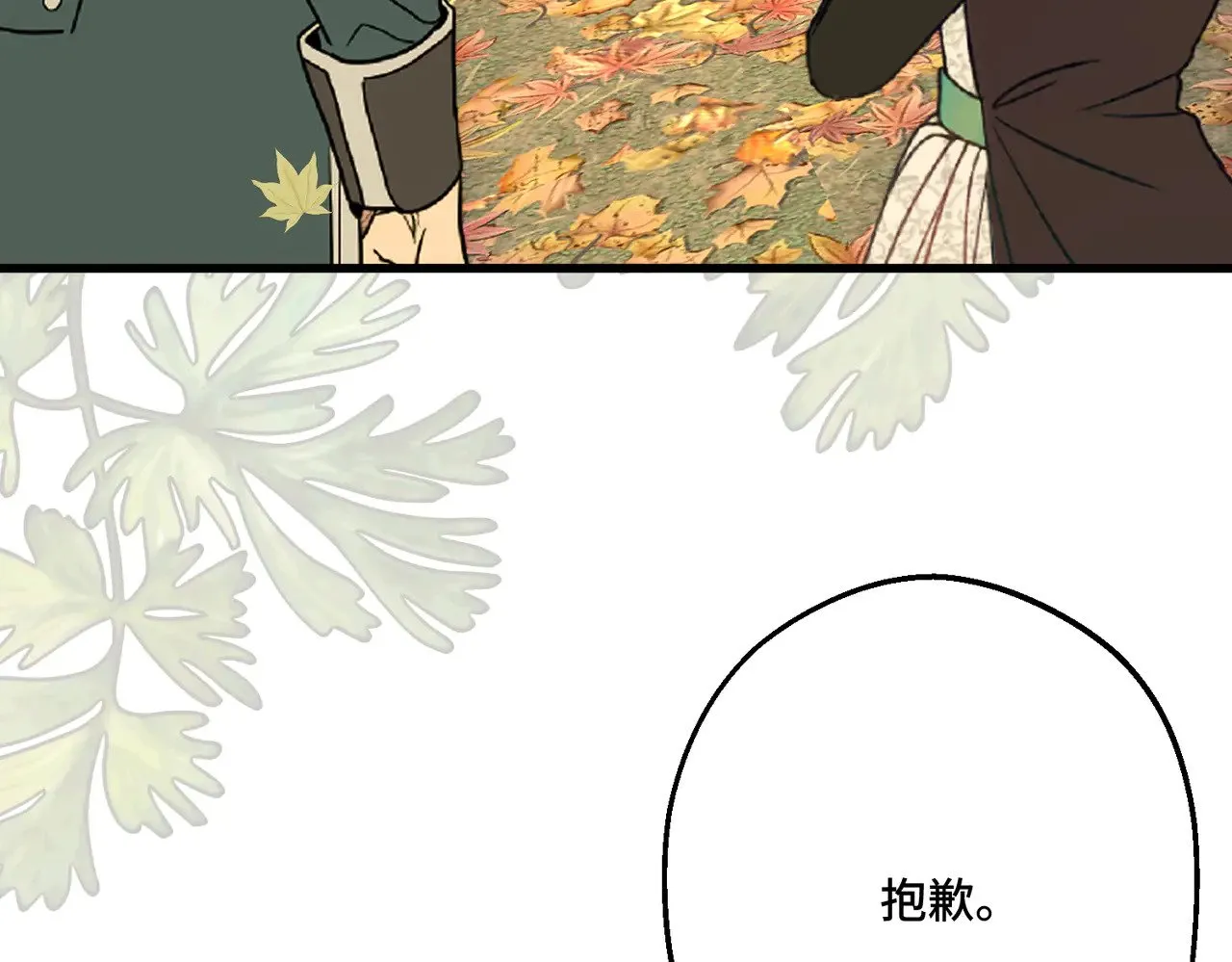 第43话 调查方向57