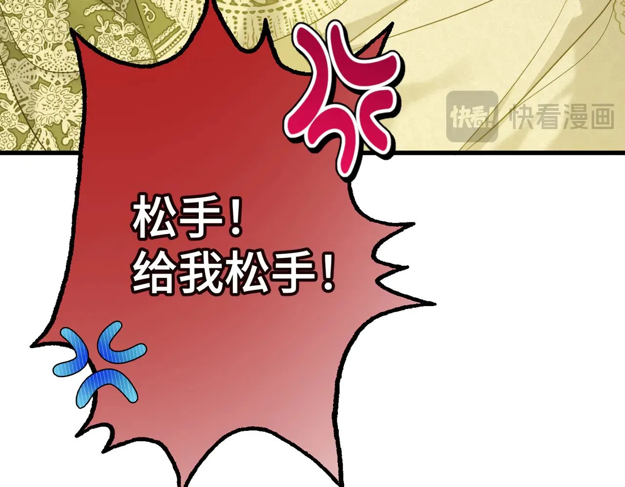 第43话 调查方向96