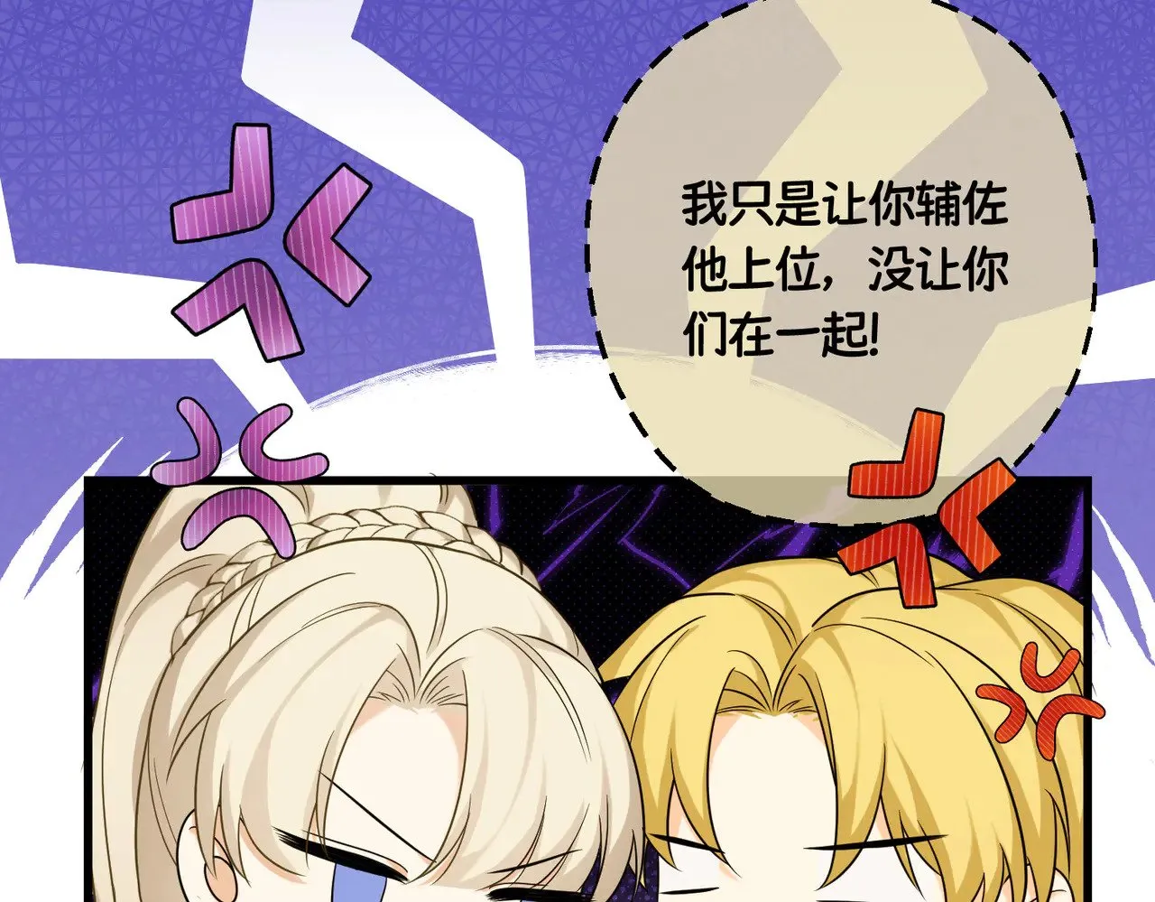 第43话 调查方向105
