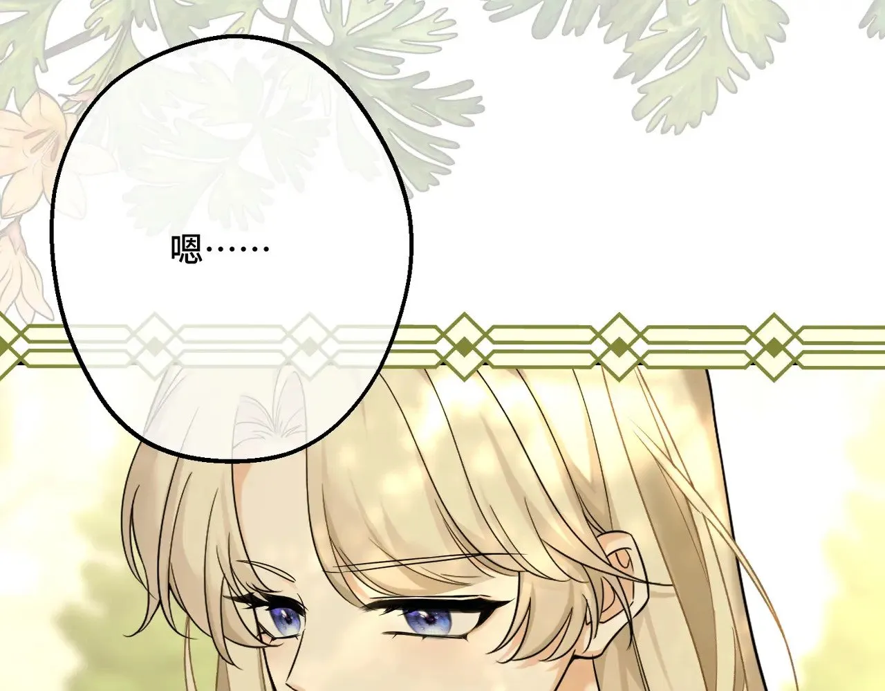 46 未婚妻84