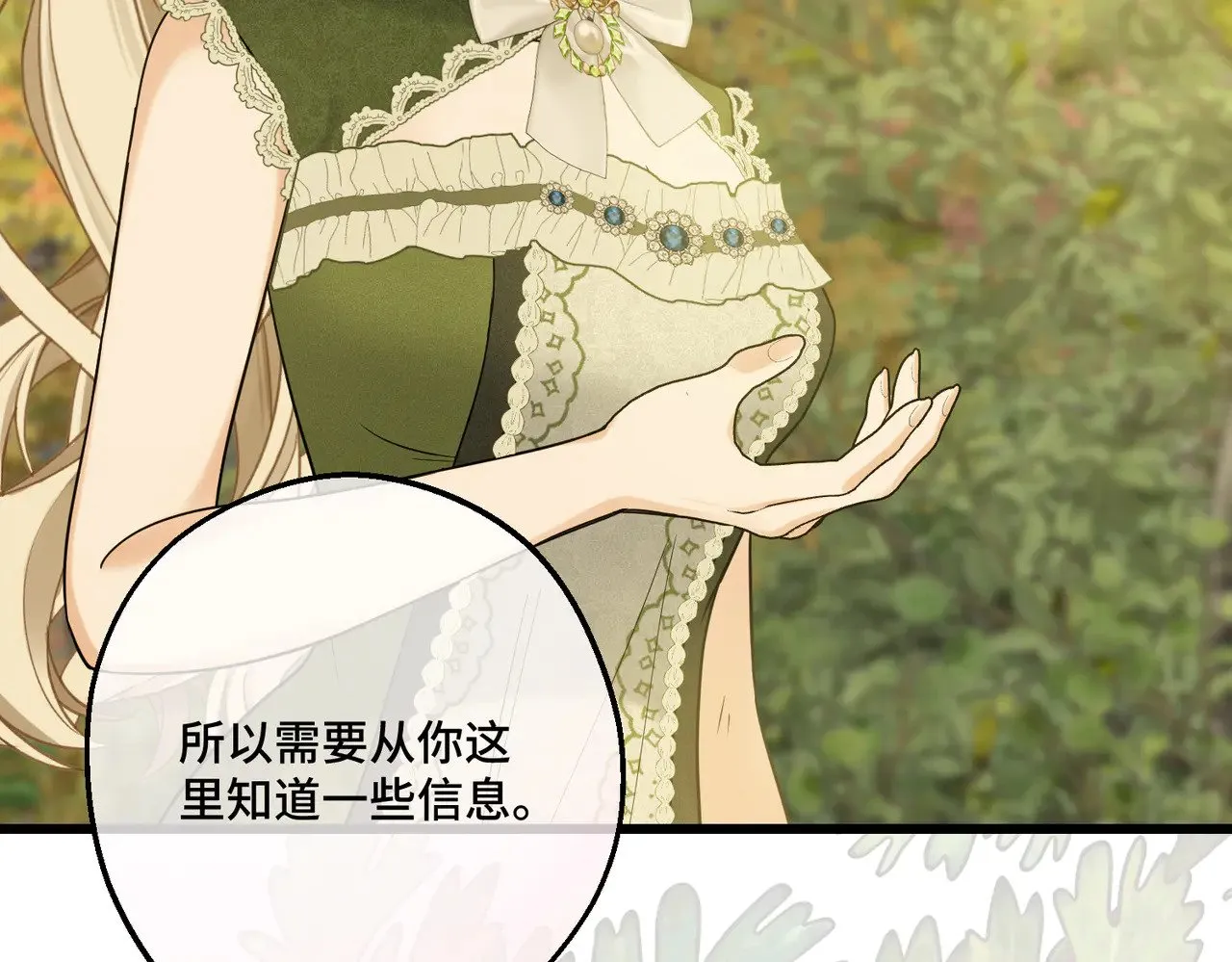 第43话 调查方向135