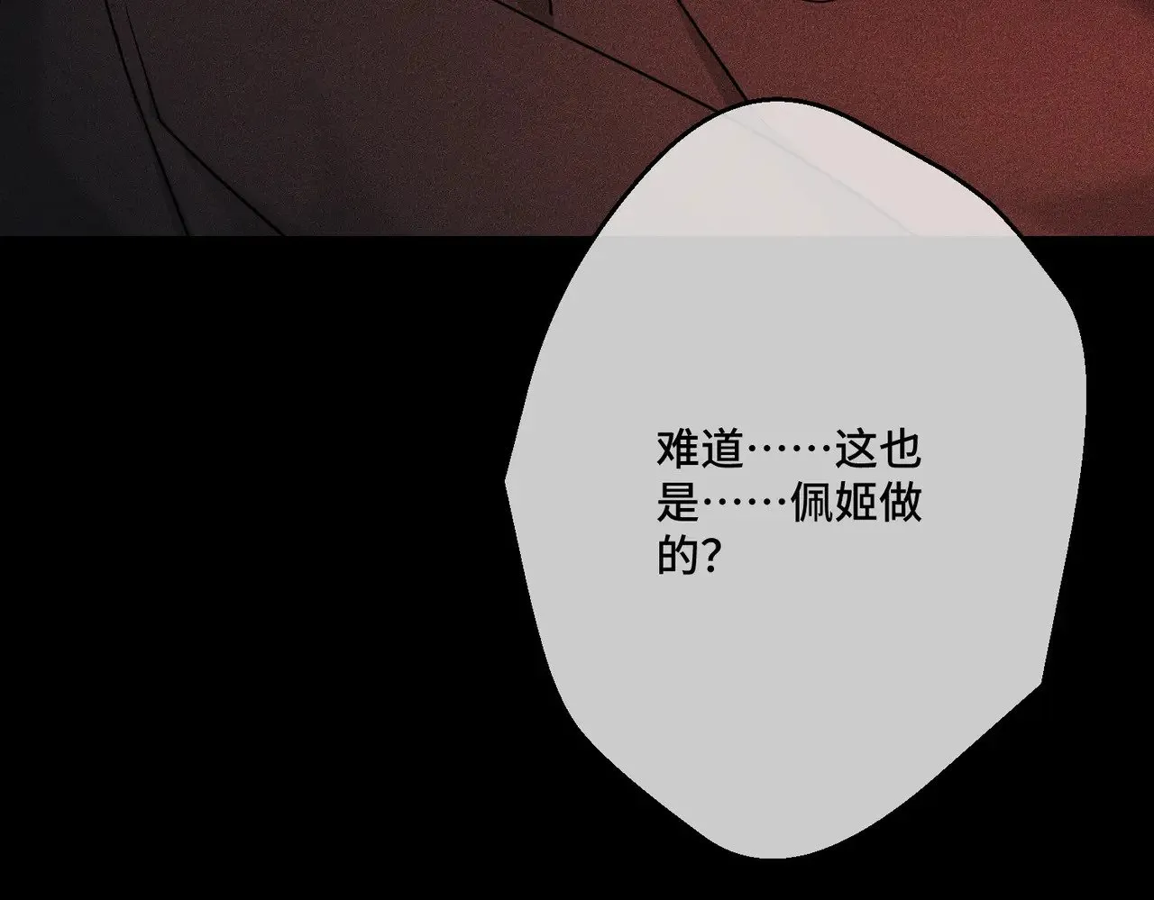44 被替代的小姐151