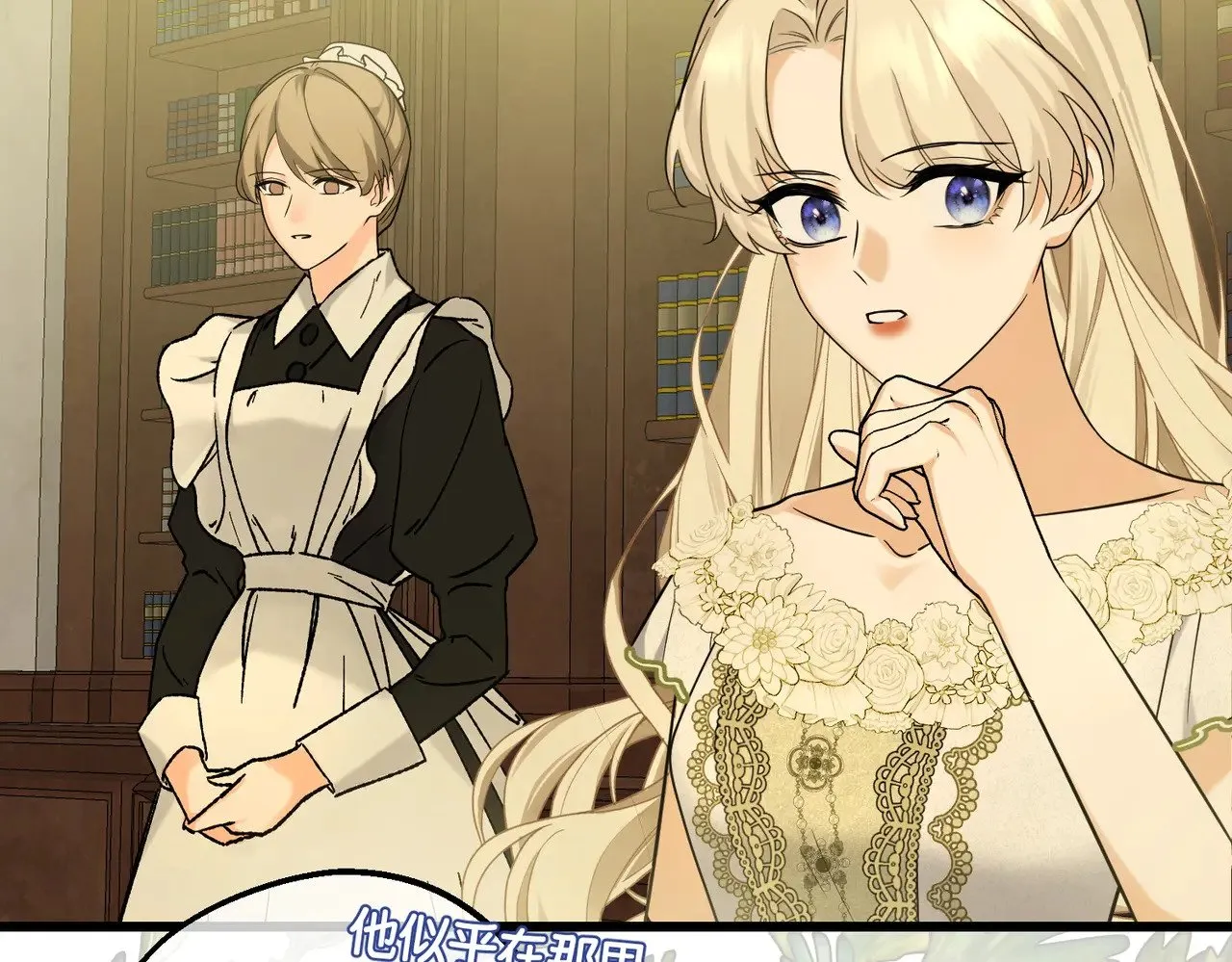 46 未婚妻64
