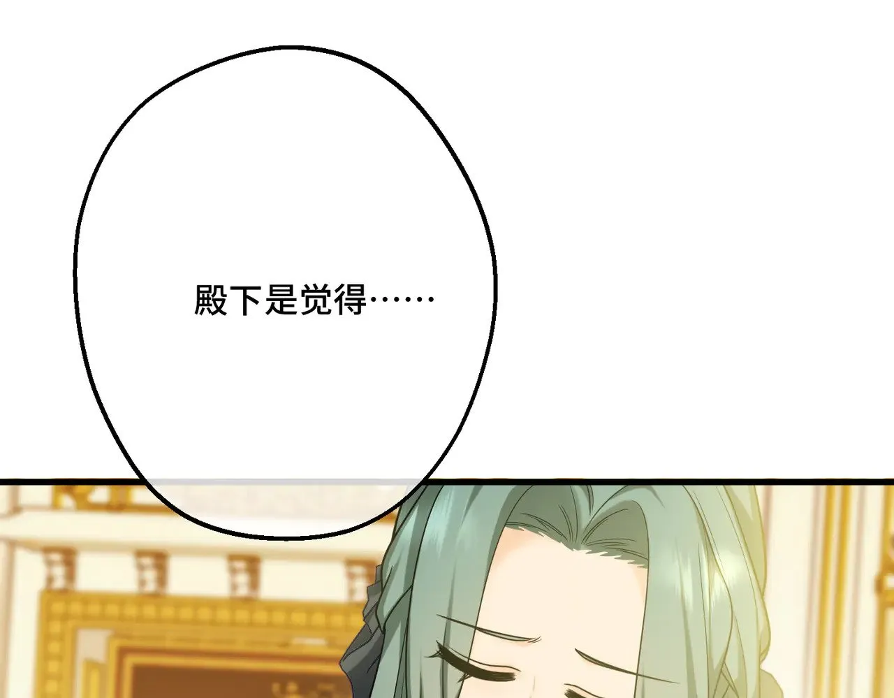 47  诅咒的薪柴94