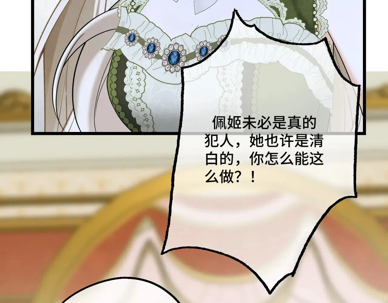 44 被替代的小姐114