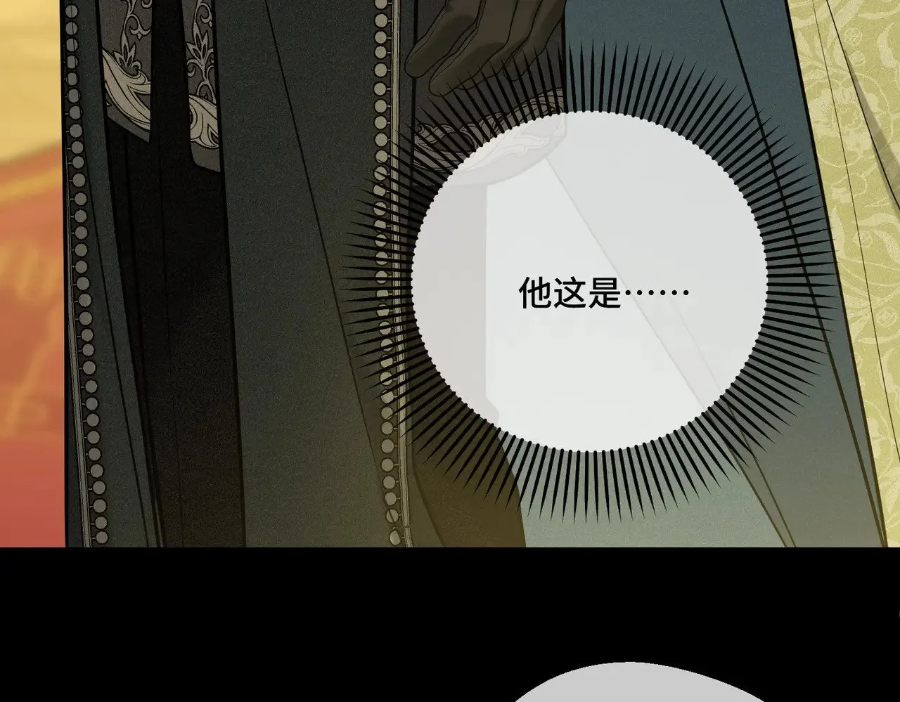 45 突然的死亡144