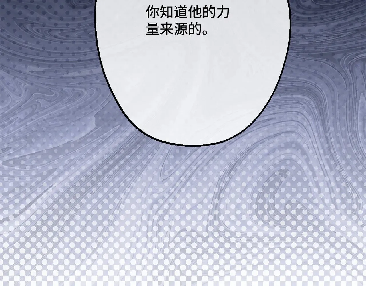 47  诅咒的薪柴133