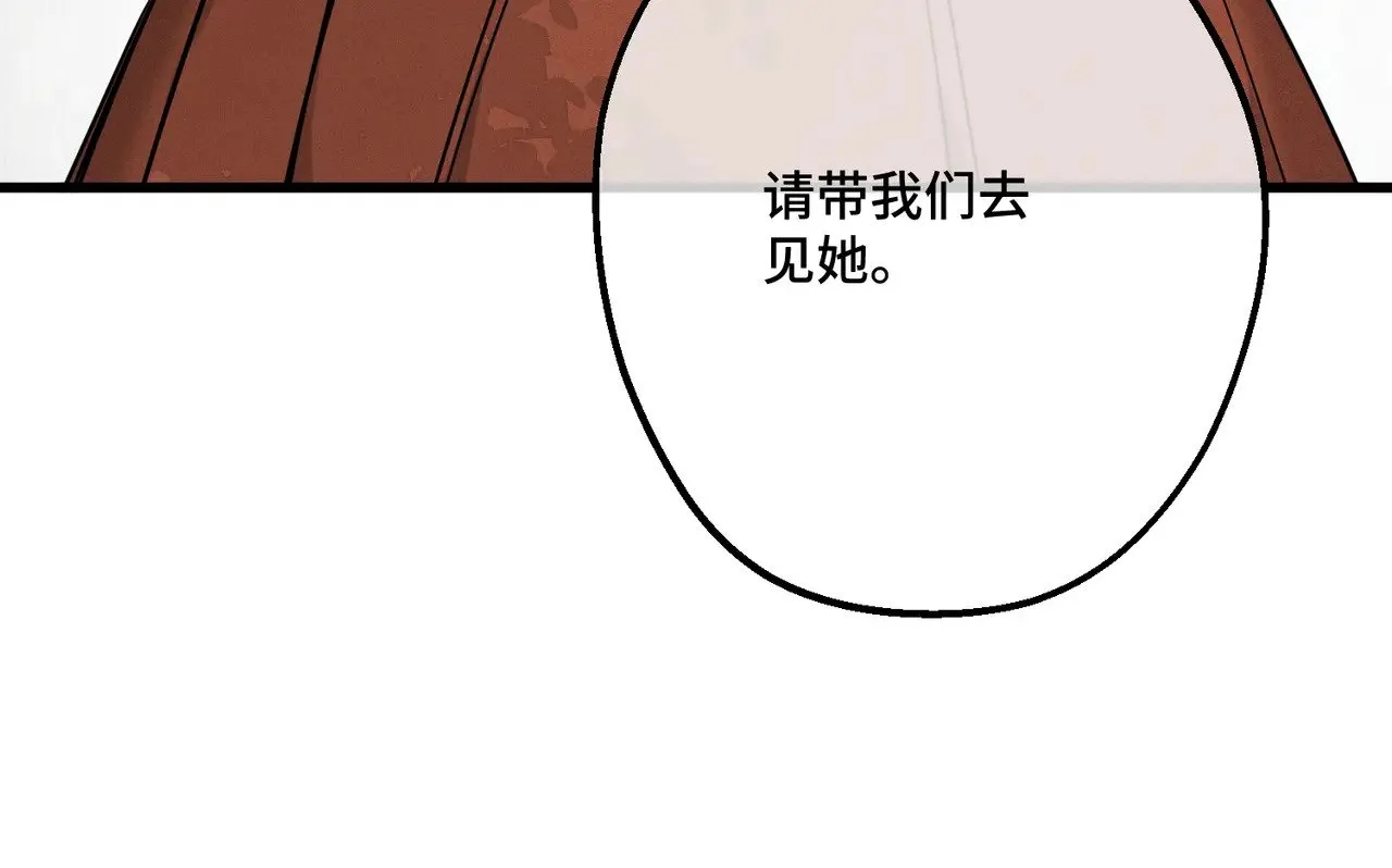 44 被替代的小姐89