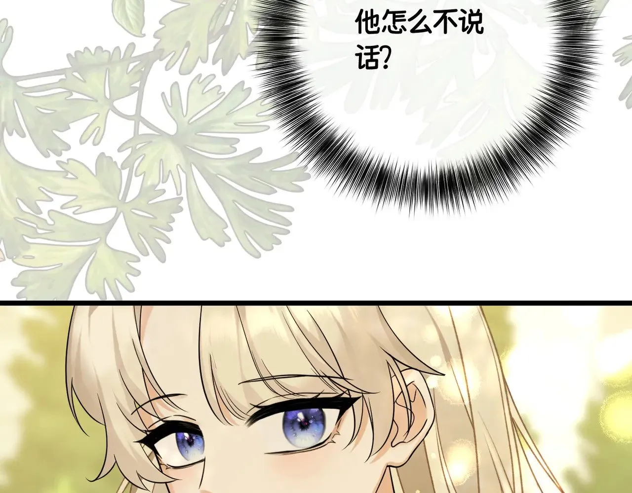 46 未婚妻78