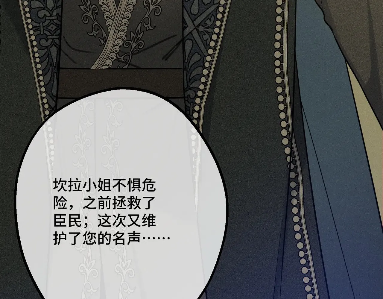 45 突然的死亡128