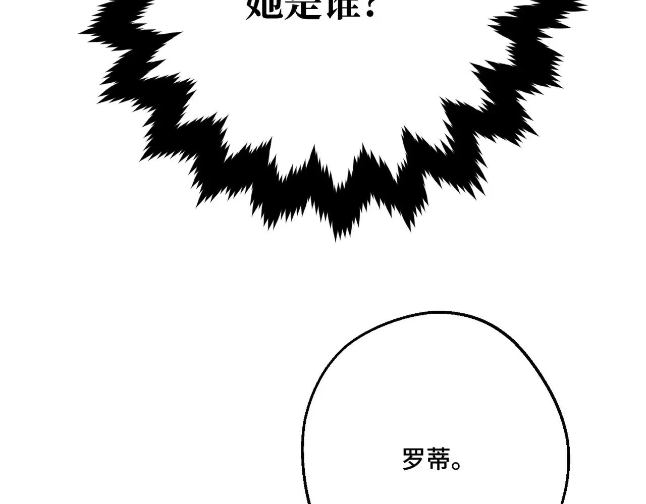 44 被替代的小姐100