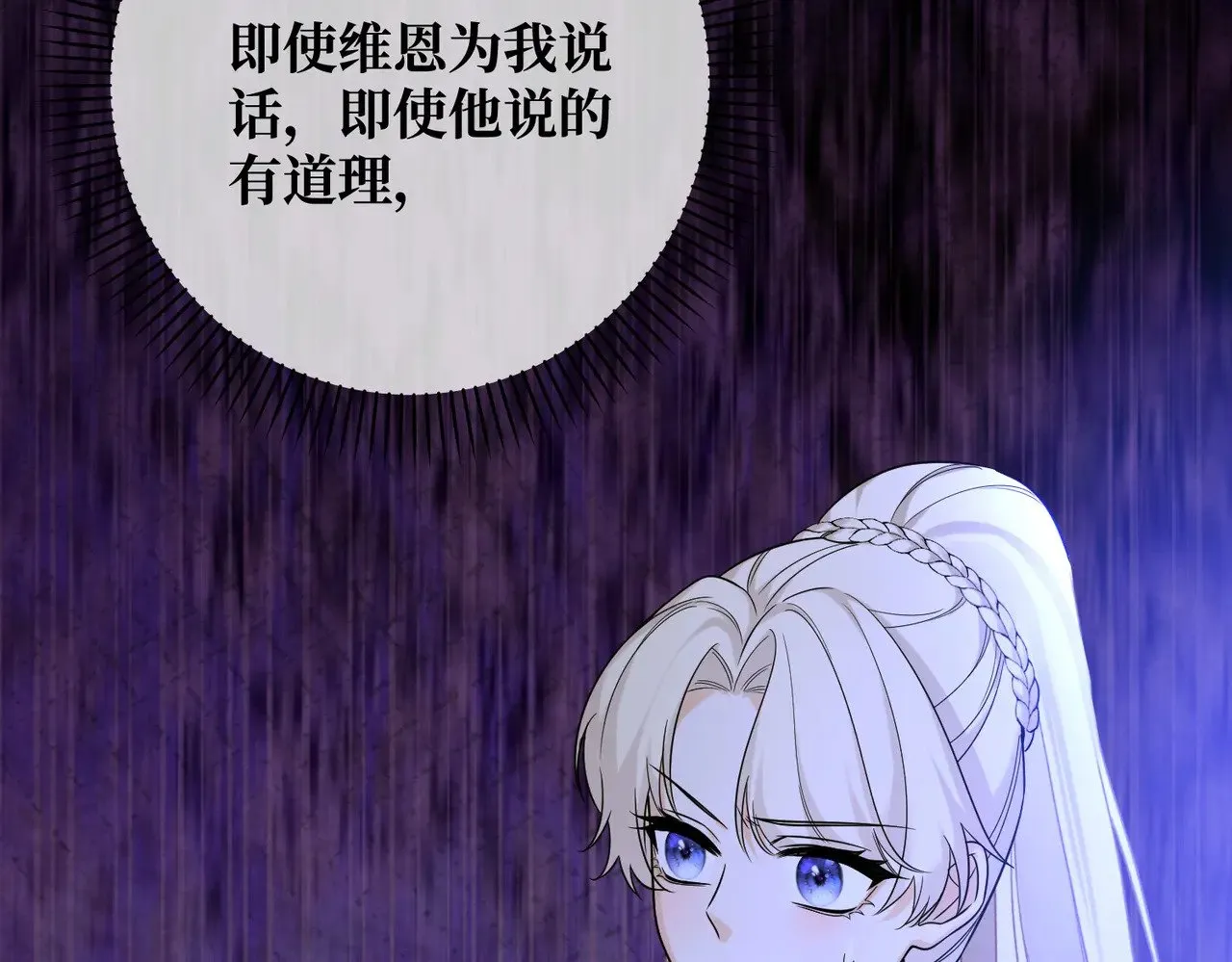 46 未婚妻7