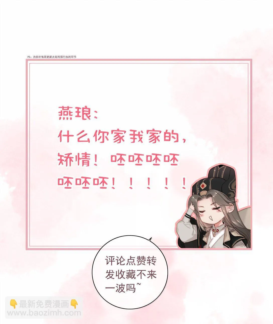 081 小心有诈30