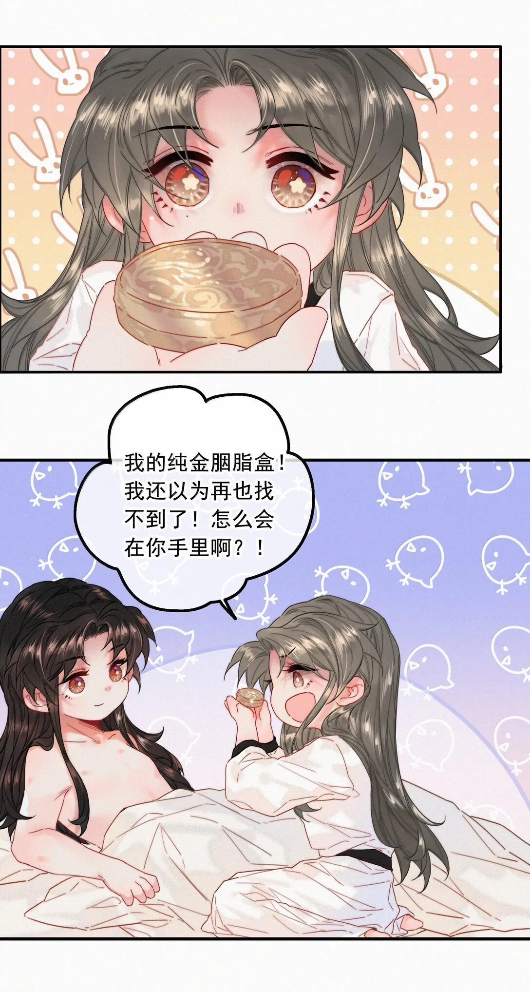 085 腰疼16