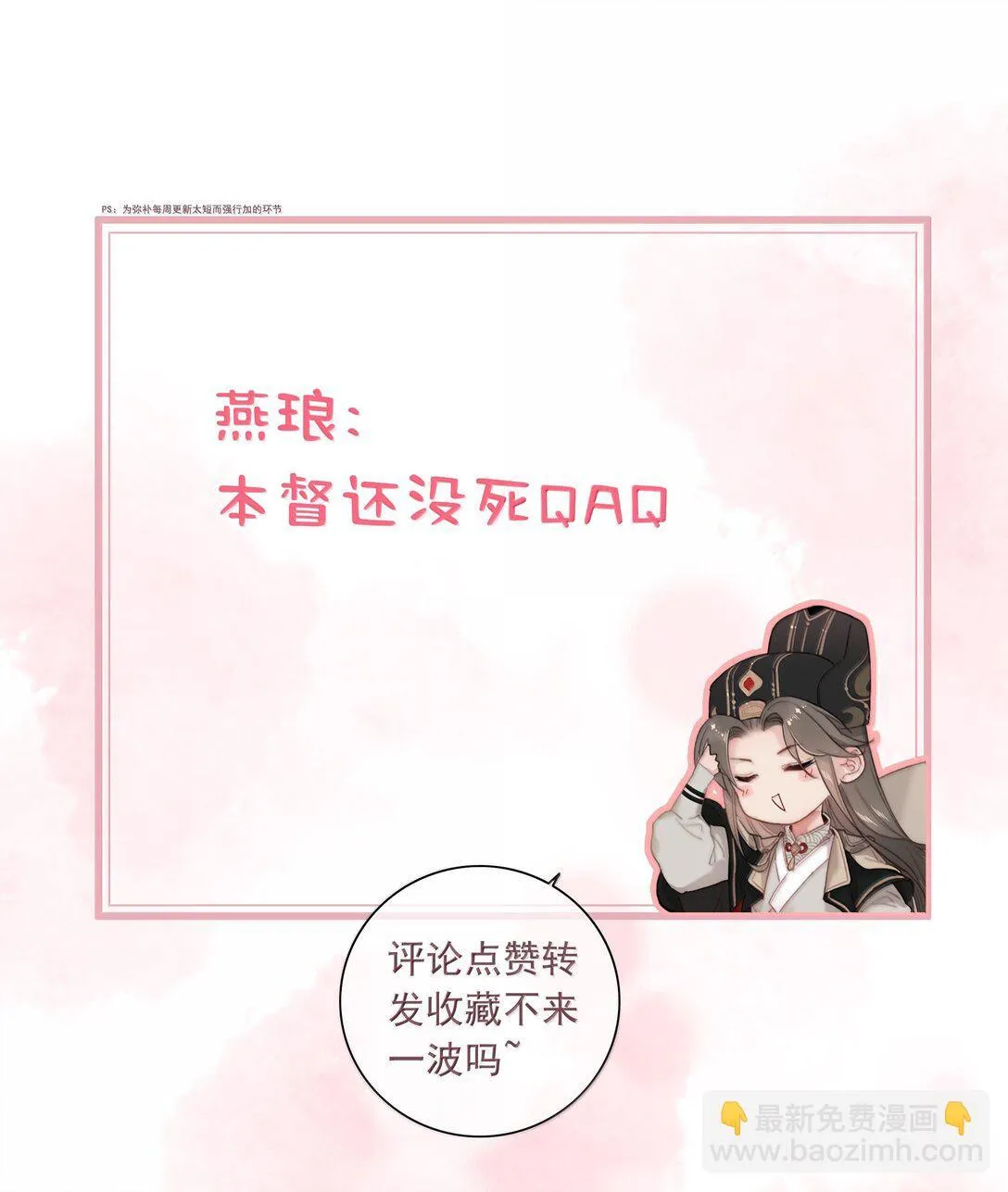 083 等我好消息25
