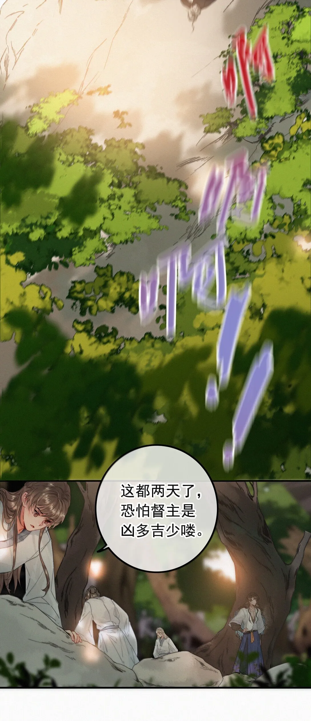 084 死了？！7