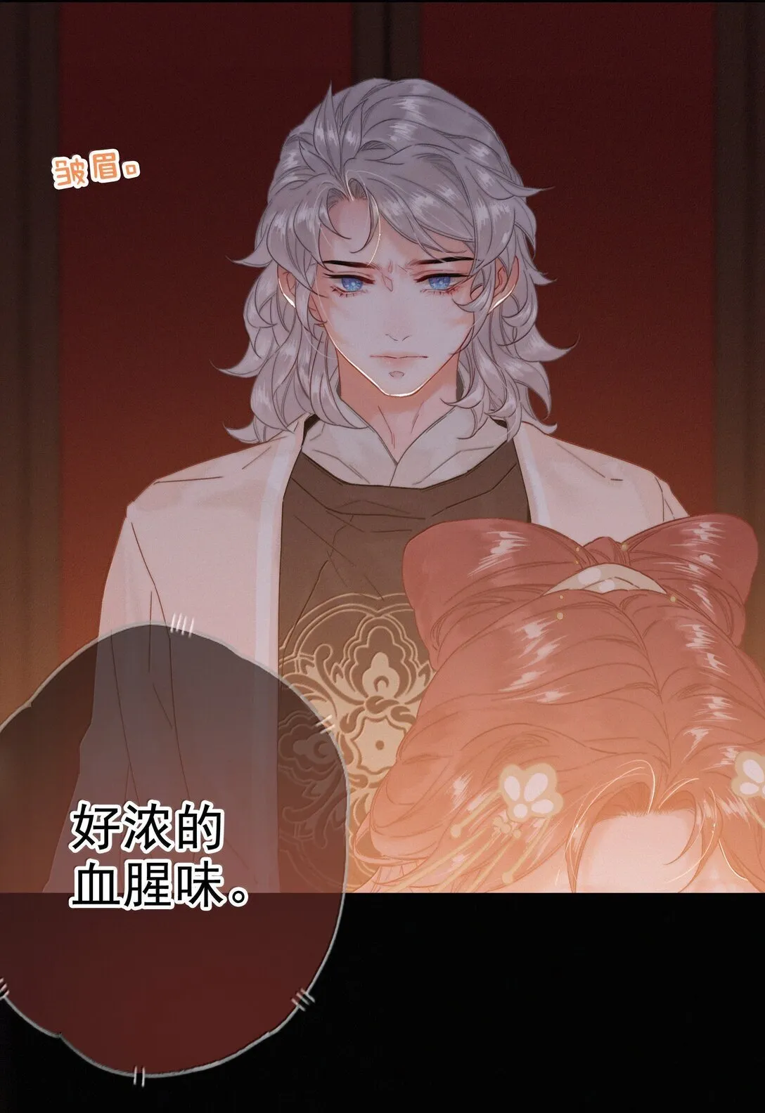 082 再给朕一些时间9