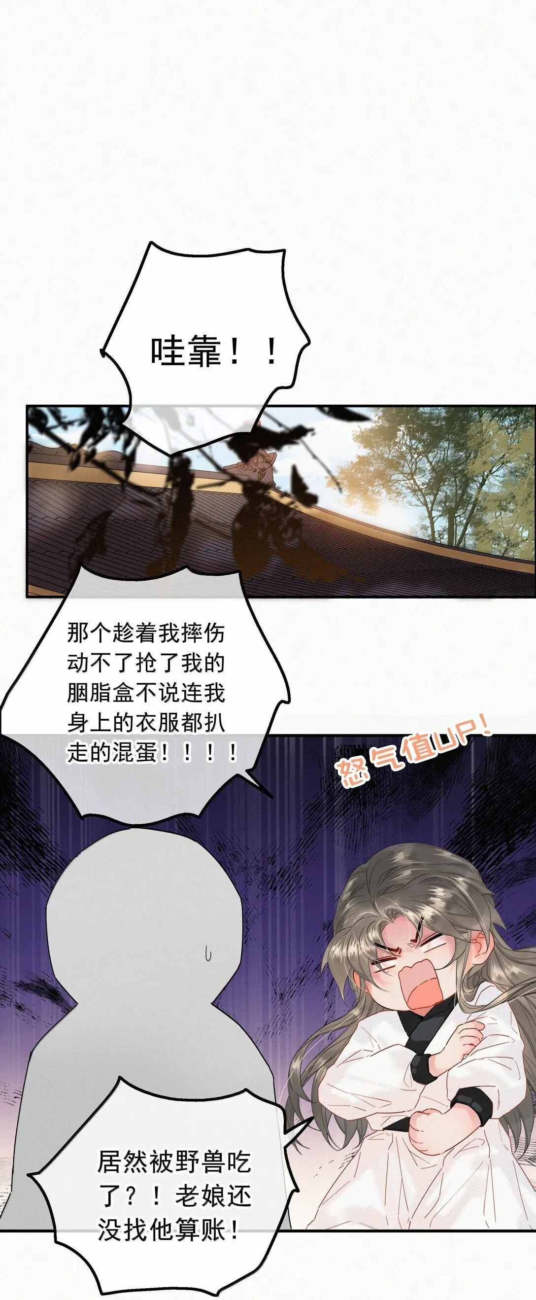 085 腰疼19