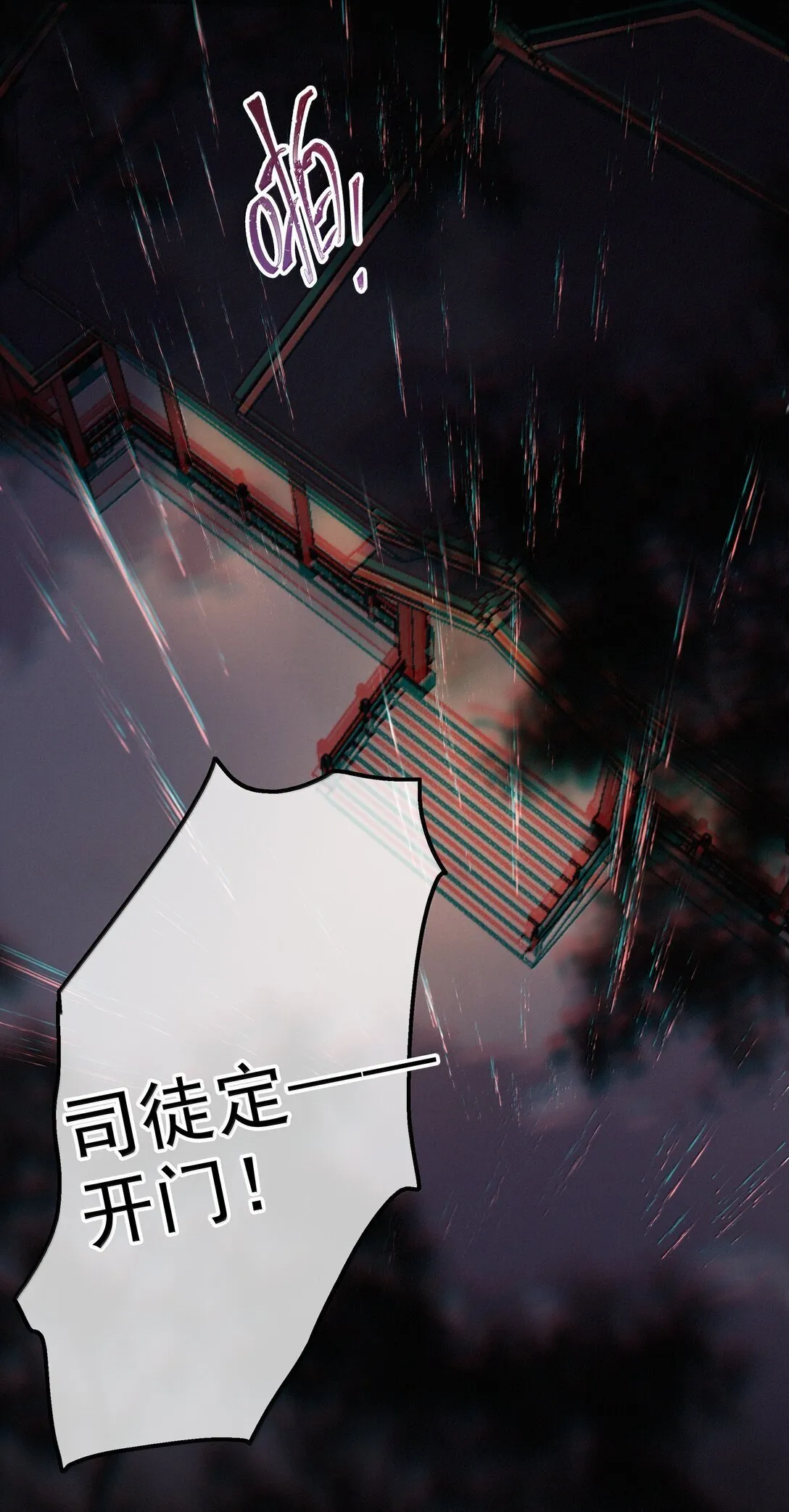 081 小心有诈28